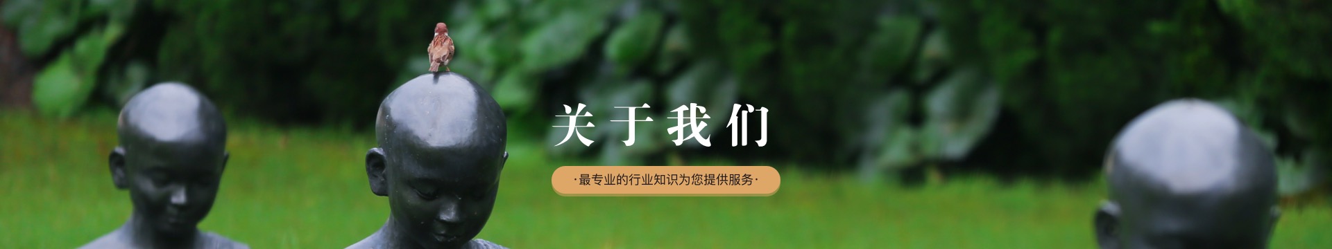 枣庄依山陵园